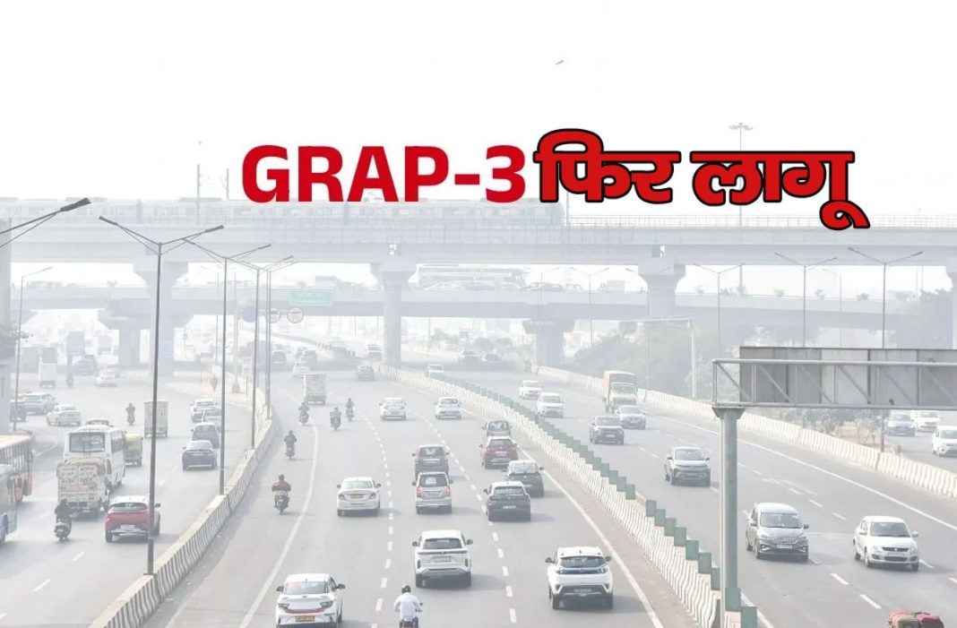 GRAP, DELHI