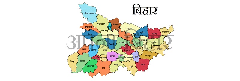 bihar